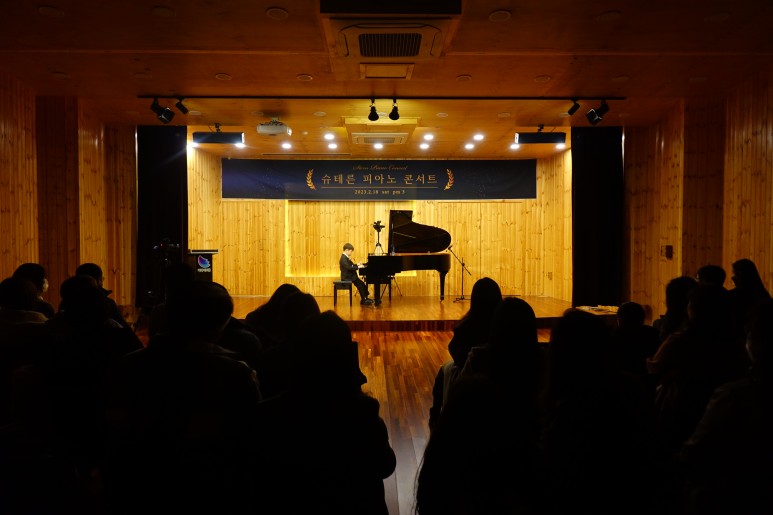 거제아트홀에서 청소년들의 피아노 연주회 슈테른콘서트 열려