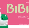 유니랩스 갤러리, 변대용 작가 개인전 ‘BIBID’ 개최