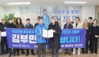 민주당 김부민 사상구 예비후보 부산지역 문화예술인 지지선언